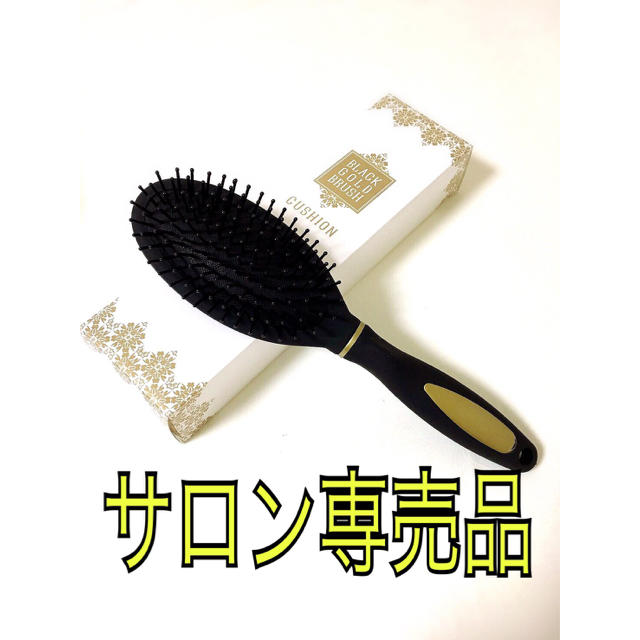 【訳あり/新品】サロン専用BGクッションブラシ コスメ/美容のヘアケア/スタイリング(ヘアブラシ/クシ)の商品写真