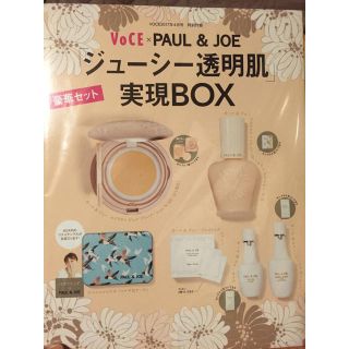 ポールアンドジョー(PAUL & JOE)のVoCE×PAUL&JOE(サンプル/トライアルキット)