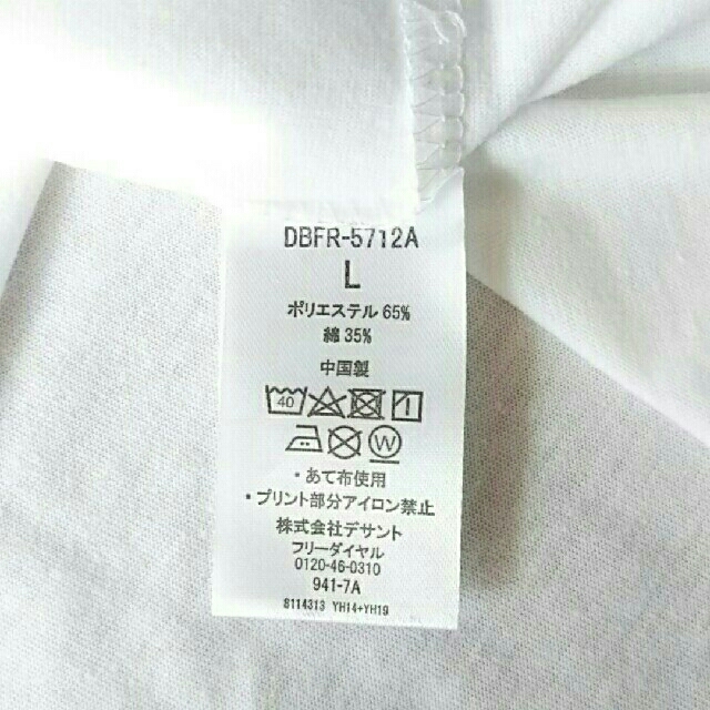 DESCENTE(デサント)の残２点☆新品☆オリ☆Ｔシャツ レディースのトップス(Tシャツ(半袖/袖なし))の商品写真