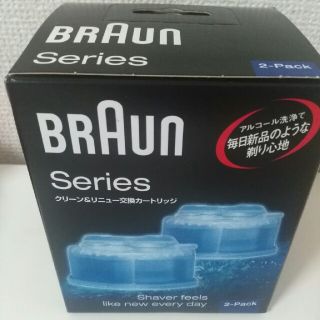 ブラウン(BRAUN)のブラウン
専用洗浄液カートリッジ2個(その他)