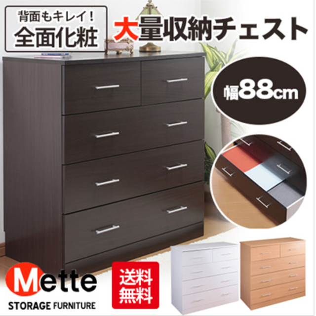 ★★　本格木製 高級収納チェスト ★★