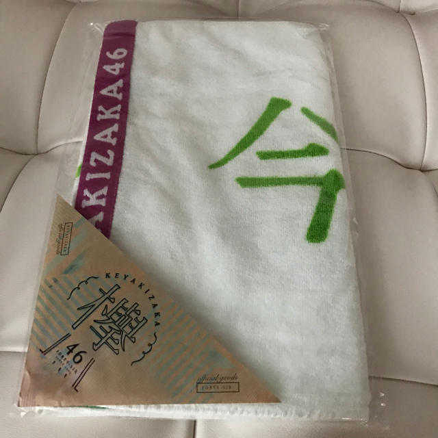 欅坂46 今泉佑唯 エンタメ/ホビーのタレントグッズ(アイドルグッズ)の商品写真