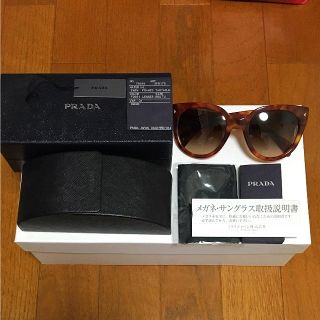 プラダ(PRADA)のsorn_tm様 専用(サングラス/メガネ)