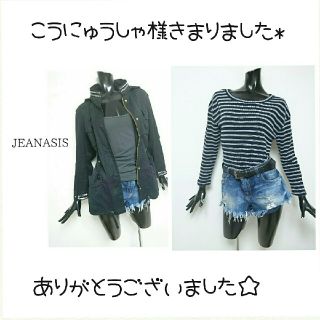 ジーナシス(JEANASIS)の専用出品…………JEANASIS*ビーズM35ミリタリージャケット(ミリタリージャケット)