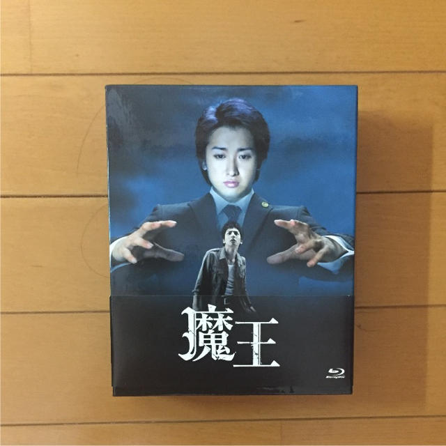 魔王 Blu-ray - medlabacre.com.br