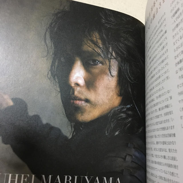 関ジャニ 丸山隆平 マクベス 美品 パンフレット の通販 By きあな S Shop カンジャニエイトならラクマ 関ジャニ 丸山隆平 マクベス 美品 パンフレット の通販 By きあな S Shop カンジャニエイトならラクマ