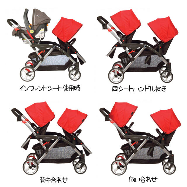 2人乗りベビーカー (双子、年子) コルクラフトの通販 by 3b☺︎y'smama