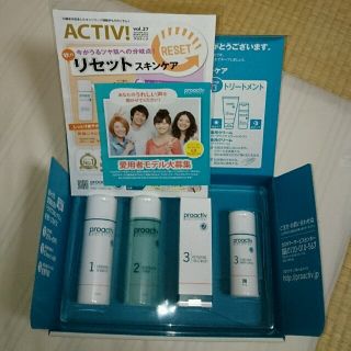 プロアクティブ(proactiv)のプロアクティブ(その他)