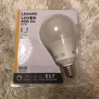 イケア(IKEA)の《新品・送料込》IKEA LED電球 E17 400lm(蛍光灯/電球)