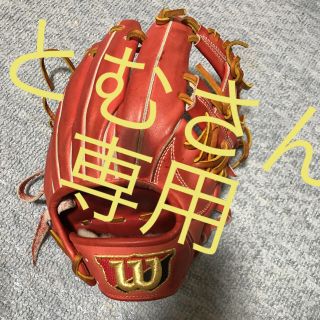 ウィルソン(wilson)のウィルソン 硬式 右投げ グローブ(グローブ)