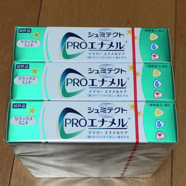 シュミテクト プロエナメル コスメ/美容のオーラルケア(歯磨き粉)の商品写真