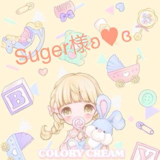 ギャルフィット(GAL FIT)の✩°｡⋆Suger様お取り置き✩°｡⋆(サングラス/メガネ)