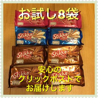 コストコ(コストコ)のスティッコフィンガー コストコ お菓子 お試し(菓子/デザート)