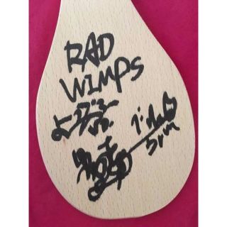 最新 RADWIMPS サイン いいんですか? MV撮影 激レア しゃもじ
