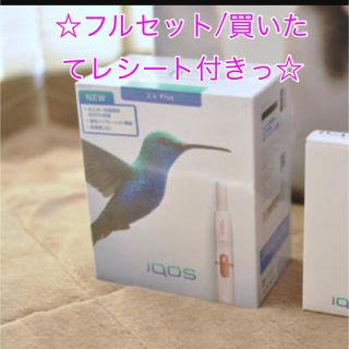 新型アイコス新品未開封レシート付き 買いたて☆(タバコグッズ)