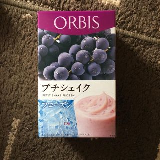 オルビス(ORBIS)のORBIS✨フローズンプチシェイク✨巨峰✨(その他)