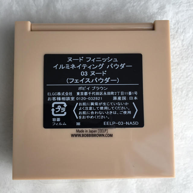 BOBBI BROWN(ボビイブラウン)のhehui様専用 BOBBI BROWN コスメ/美容のベースメイク/化粧品(フェイスパウダー)の商品写真