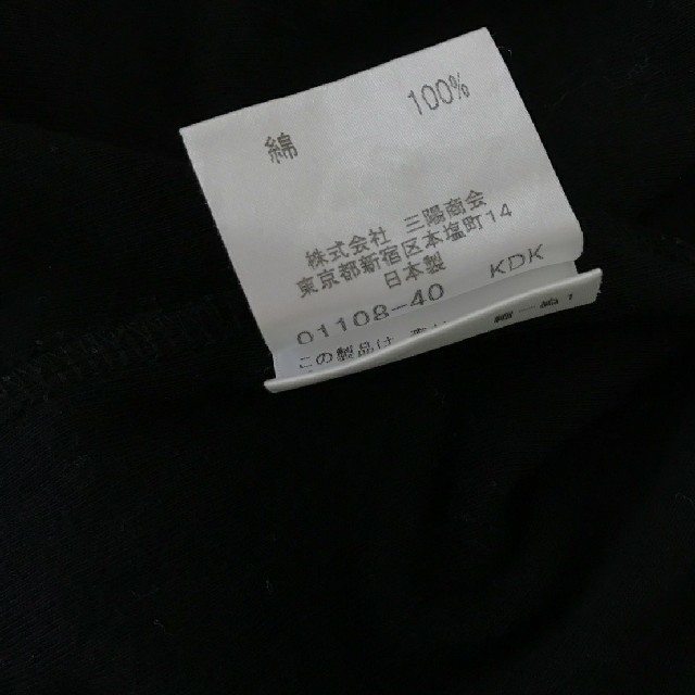 BURBERRY BLACK LABEL(バーバリーブラックレーベル)の美品 BURBERRY BLACK LABEL 半袖クルーネックカットソー 3 メンズのトップス(Tシャツ/カットソー(半袖/袖なし))の商品写真