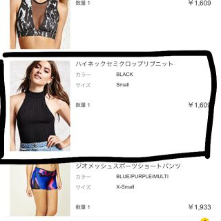 フォーエバートゥエンティーワン(FOREVER 21)のFOREVER21 ハイネック ニットタンク ブラック(タンクトップ)