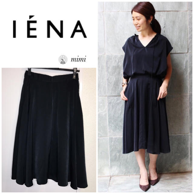 IENA(イエナ)の新品タグ付き❣️IENA ギャザーサーキュラースカート 黒 36 レディースのスカート(ひざ丈スカート)の商品写真