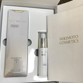 ミキモト(MIKIMOTO)の新品 ミキモト 化粧水 美容液(化粧水/ローション)