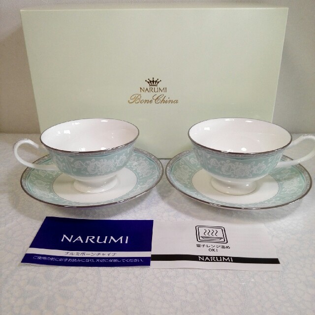 ◆希少◆　NARUMI　BONE　CHINA　カップ＆ソーサー　二客セット　新品