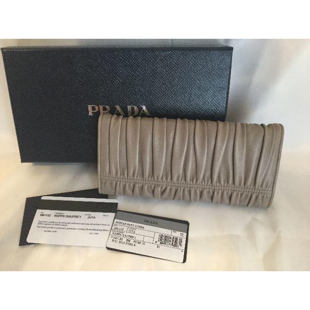 PRADA(プラダ)のかぶきとじーぷ様専用新品★PRADA 長財布　1M1132ZSJF0188　  レディースのファッション小物(財布)の商品写真