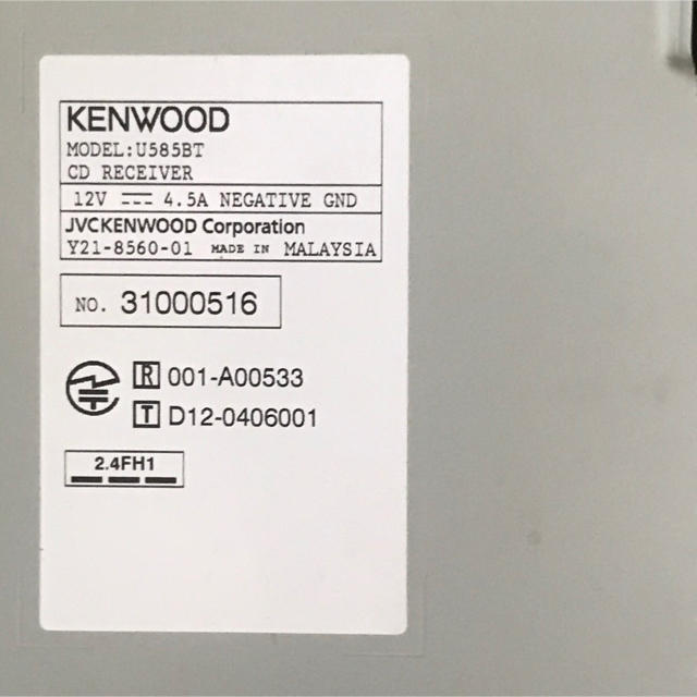 KENWOOD(ケンウッド)のkenwood U585BT カーオーディオ 自動車/バイクの自動車(カーオーディオ)の商品写真