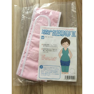 トコちゃんベルト用 妊婦帯2 腹帯(マタニティ下着)
