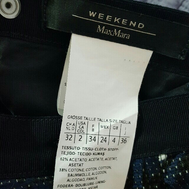 Max Mara(マックスマーラ)の【®様　専用】WEEKENDMaxMara✺柄スカート レディースのスカート(ひざ丈スカート)の商品写真