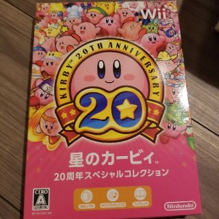 Wii　星のカービィ(家庭用ゲームソフト)