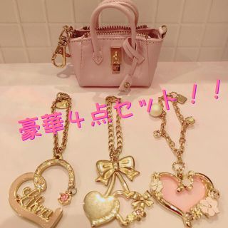 サマンサベガ(Samantha Vega)の  ！8.26限定価格 【豪華4点セット価格】Samantha♡バッグチャーム(キーホルダー)