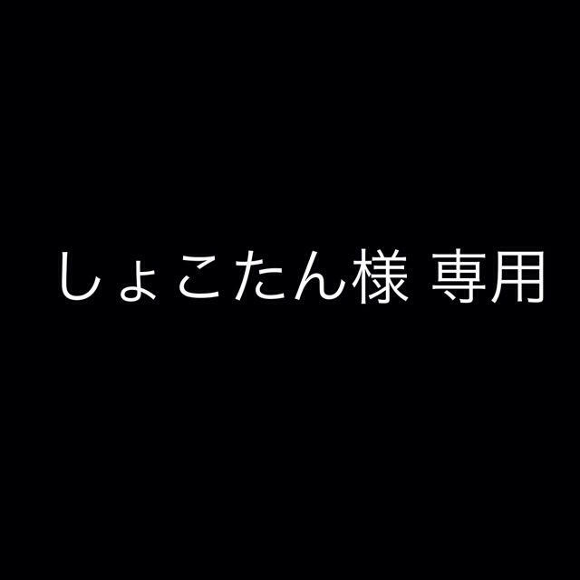 EMODA(エモダ)のしょこたん様 専用 レディースのパンツ(デニム/ジーンズ)の商品写真