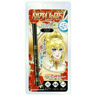 専用です‼★ベルサイユのばらレディオスカルリキッドアイライナーとマスカラ２点 ★(アイライナー)