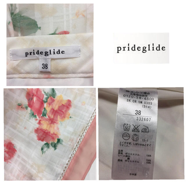 prideglide(プライドグライド)のプライドグライドシアーチェックフラワースカートミッシュマッシュロディスポット花柄 レディースのスカート(ひざ丈スカート)の商品写真