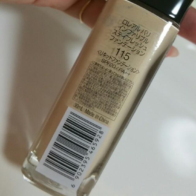 L'Oreal Paris(ロレアルパリ)のロレアルパリ　ファンデーション コスメ/美容のベースメイク/化粧品(ファンデーション)の商品写真