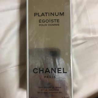 CHANEL エゴイスト プラチナムバスジェル