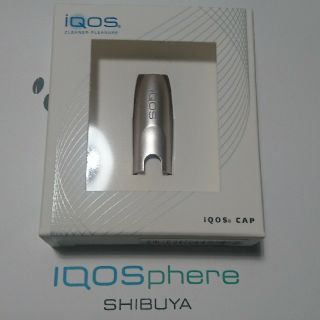 アイコス(IQOS)のアイコス キャップ 正規品 メタルグレー 限定品(タバコグッズ)