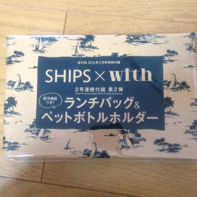 SHIPS(シップス)のランチバッグ＆ペットボトルホルダー その他のその他(その他)の商品写真