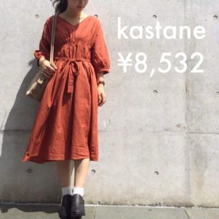 カスタネ(Kastane)の新品¥8532 kastane ひざ下ワンピース(ひざ丈ワンピース)