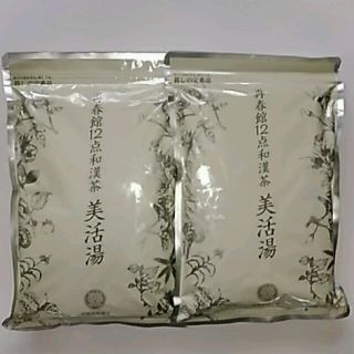 サイシュンカンセイヤクショ(再春館製薬所)の[いちゅきんぐ様専用]　ドモホルンリンクル💞美活湯(茶)