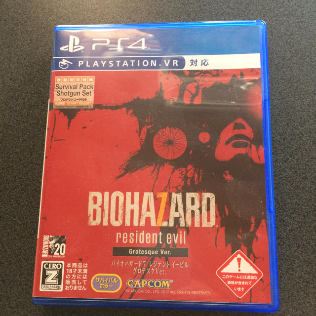 バイオハザード7 PS4 BIOHAZARD 7 resident evil エンタメ/ホビーのゲームソフト/ゲーム機本体(家庭用ゲームソフト)の商品写真