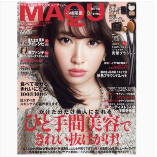 シュウエイシャ(集英社)のマキア MAQUIA最新号 10月号 付録なし 未読新品(ファッション)