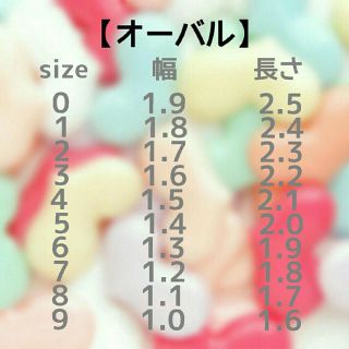 ♡mai♡様【専用】 コスメ/美容のネイル(つけ爪/ネイルチップ)の商品写真