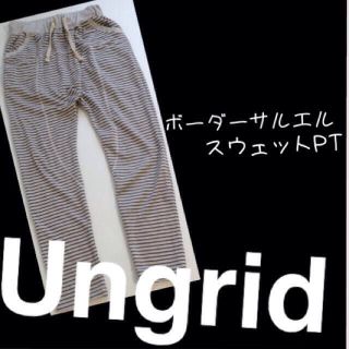 アングリッド(Ungrid)のUngrid✡ボーダーサルエル(サルエルパンツ)