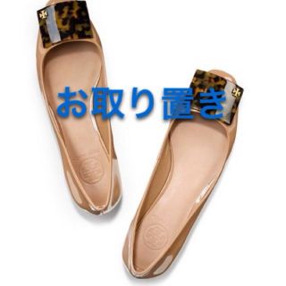 トリーバーチ(Tory Burch)のTory Burch パンプス(ハイヒール/パンプス)