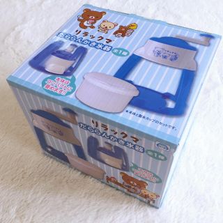 サンリオ(サンリオ)のリラックマ  だららんかき氷器(調理道具/製菓道具)