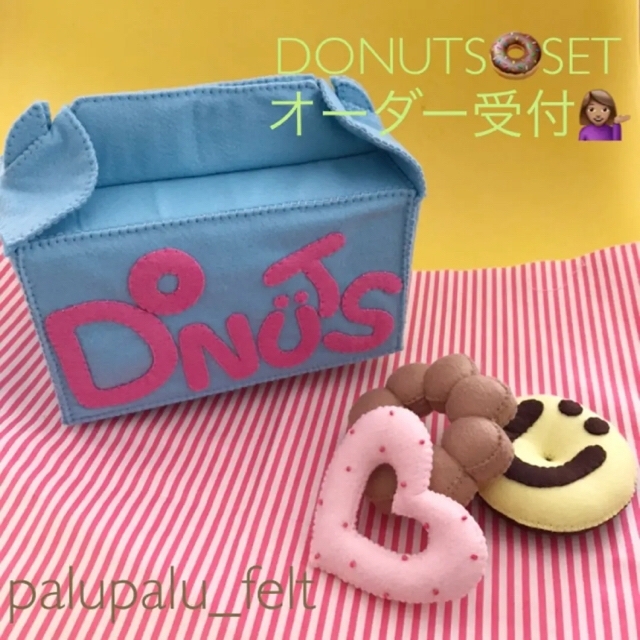 フェルトままごと ドーナツBOX ☆ おもちゃ+雑貨