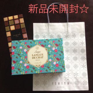 イシヤセイカ(石屋製菓)の銀座限定☆サク アソートセット☆(菓子/デザート)