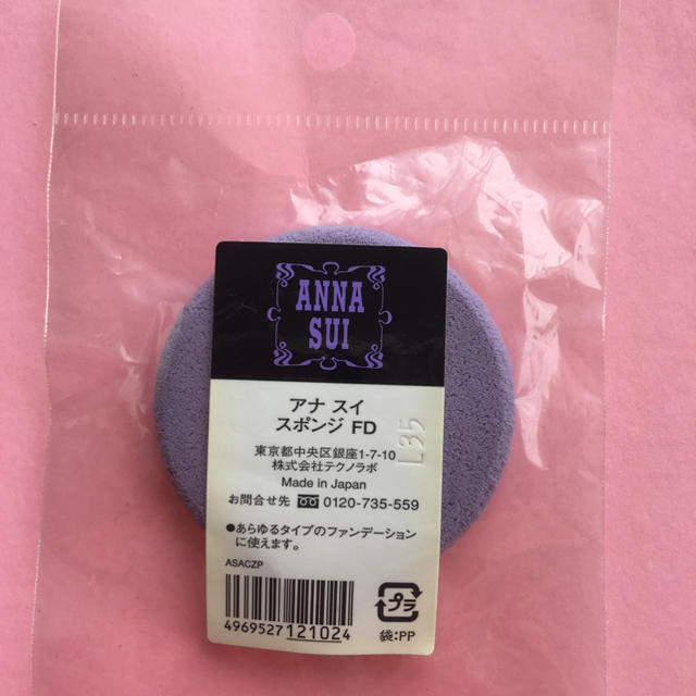 ANNA SUI(アナスイ)のアナスイ スポンジ コスメ/美容のベースメイク/化粧品(その他)の商品写真